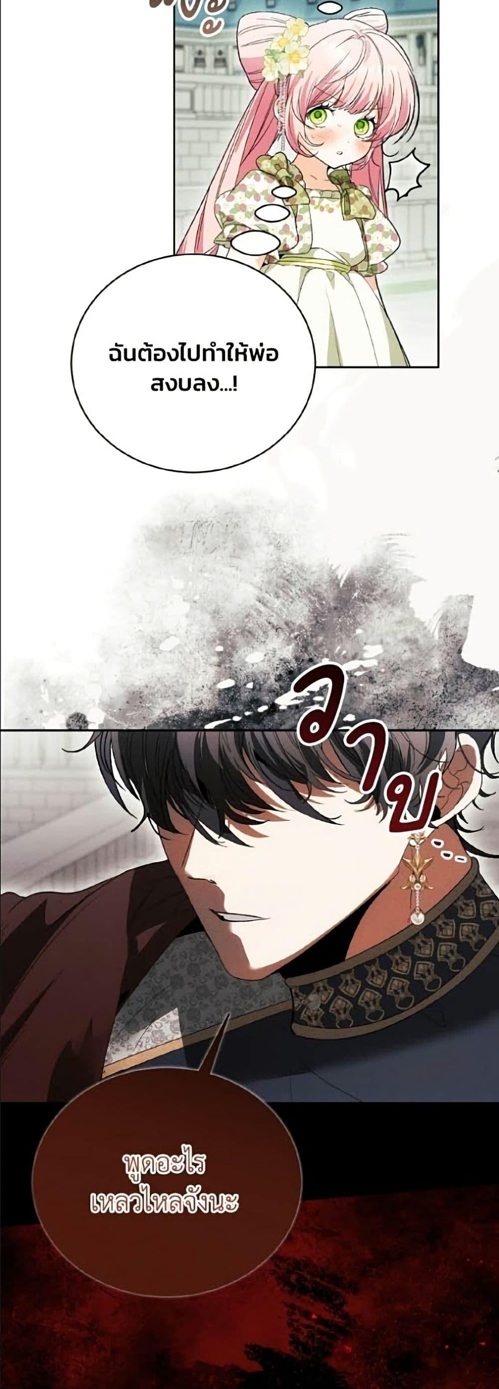 Manga-lc-com อ่านมังงะ อ่านการ์ตูน ออนไลน์ ฟรี I Will Protect My Tyrant Dad! ตอนที่ 1 2 3 4 5 6 7 8 9 10 11 12 13 14 ฟรี ไม่มีโฆษณา Manga-lc - อ่าน มังงะ อ่าน การ์ตูน ออนไลน์ อ่านมังงะ ฟรี