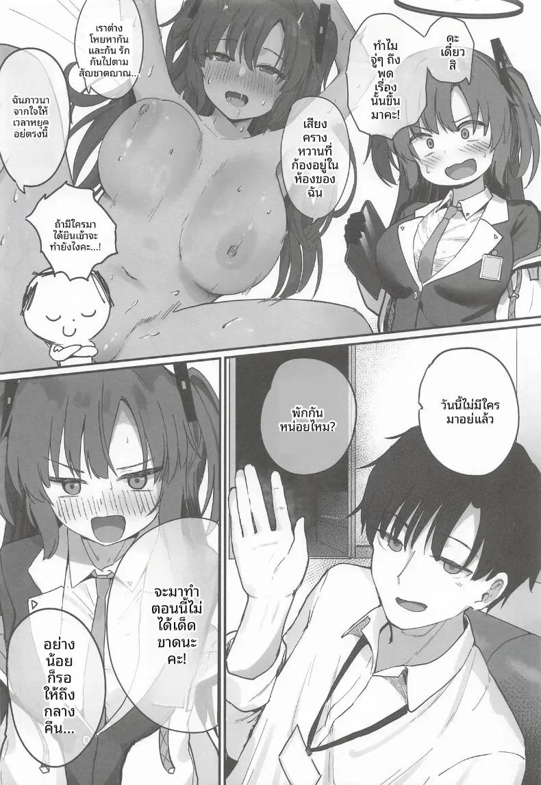 Doujin-Lc- อ่าน โดจิน มังฮวา เกาหลี ญี่ปุ่น จีน แปลไทย คุณครูอยู่ข้างนอกจนถึงคืนนี้ไม่ได้นะคะ (sune) (Blue Archive) ตอนที่ 1 2 3 4 5 6 7 8 9 10 11 12 13 14 ฟรี ไม่มีโฆษณา อ่าน โดจิน Manhwa เกาหลี ญี่ปุ่น จีน เรามีครบ คัดมาให้เน้นๆ โดจิน 18+ รับประกันความฟินโดย  Doujin Lc