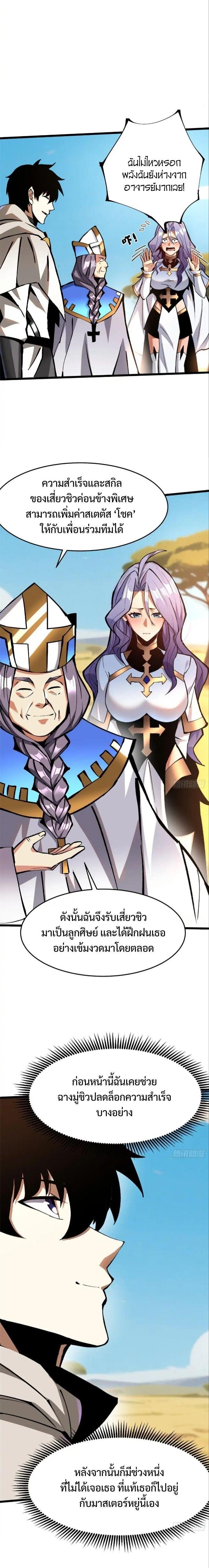 Manga-lc-com อ่านมังงะ อ่านการ์ตูน ออนไลน์ ฟรี I REALLY DON’T WANT TO LEARN FORBIDDEN SPELLS ตอนที่ 1 2 3 4 5 6 7 8 9 10 11 12 13 14 ฟรี ไม่มีโฆษณา Manga-lc - อ่าน มังงะ อ่าน การ์ตูน ออนไลน์ อ่านมังงะ ฟรี