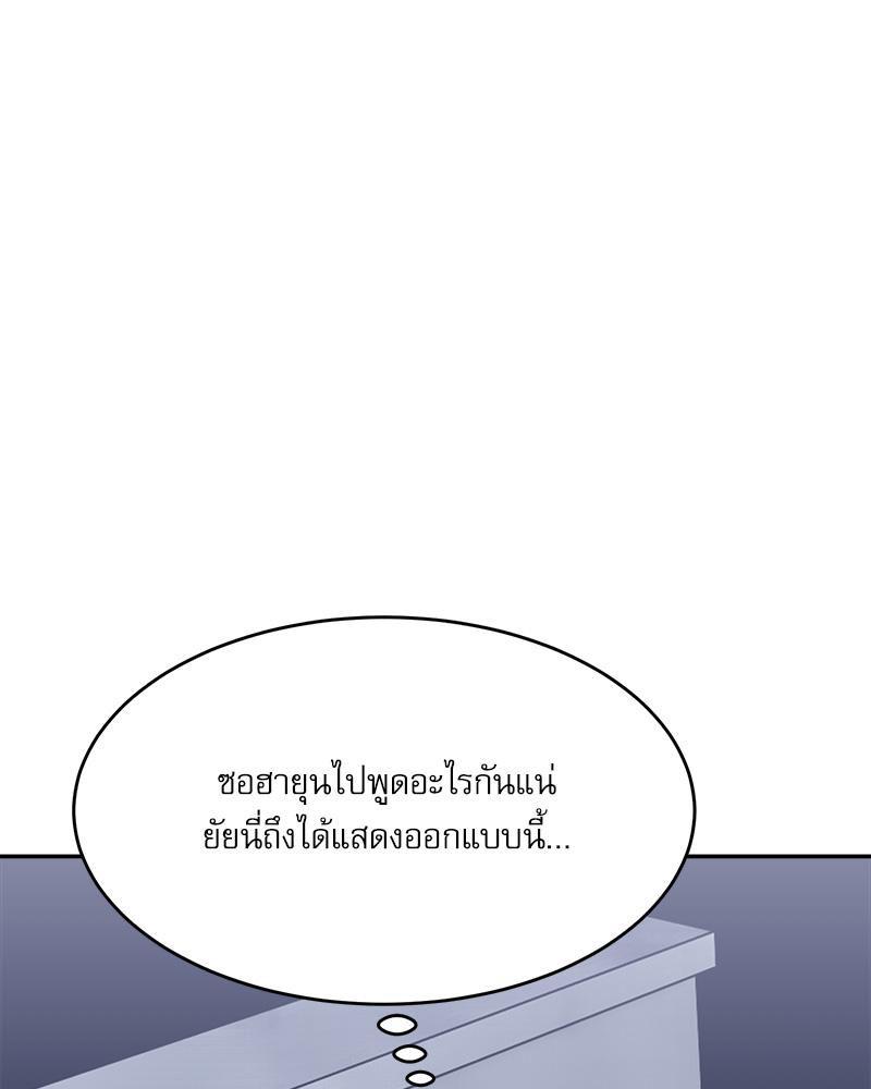 Doujin-Lc- อ่าน โดจิน มังฮวา เกาหลี ญี่ปุ่น จีน แปลไทย A Delicate Relations ตอนที่ 1 2 3 4 5 6 7 8 9 10 11 12 13 14 ฟรี ไม่มีโฆษณา อ่าน โดจิน Manhwa เกาหลี ญี่ปุ่น จีน เรามีครบ คัดมาให้เน้นๆ โดจิน 18+ รับประกันความฟินโดย  Doujin Lc