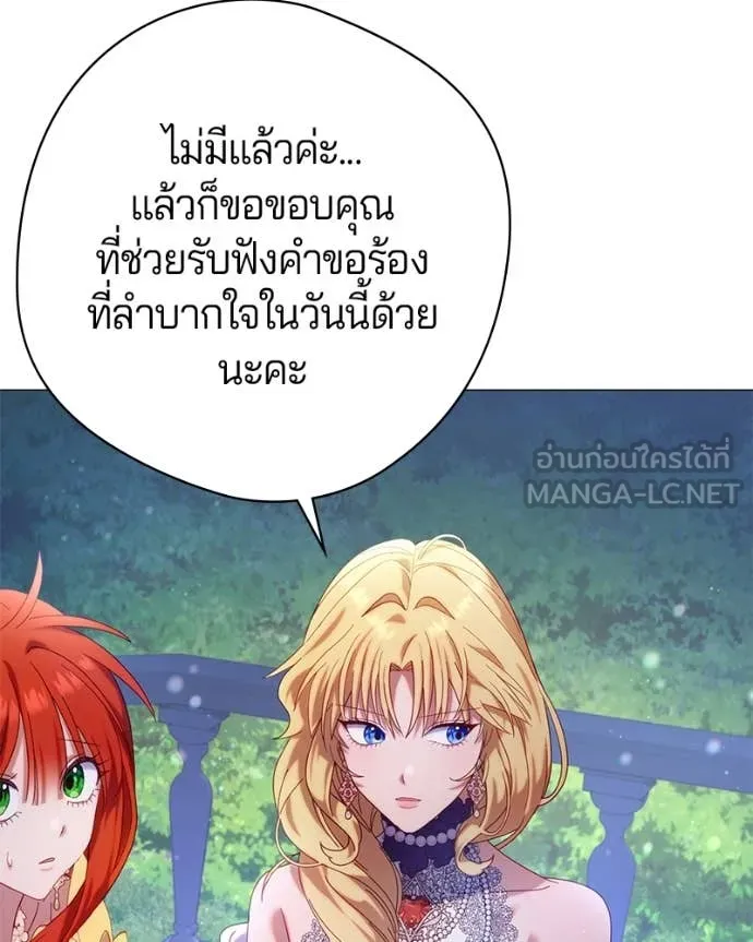 ถ้าเป็นนางร้าย ตอนที่ 19 รูปที่ 52