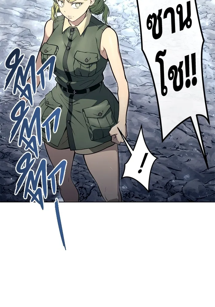 อูเร็ค มาซิโน่ ตอนที่ 18 บาสเกอร์วิลล์ 2 รูปที่ 26