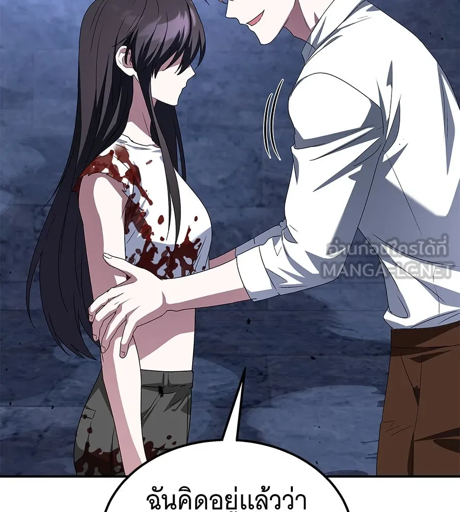 ถึกทนแทงก์แรงก์ C ตอนที่ 2 รูปที่ 138