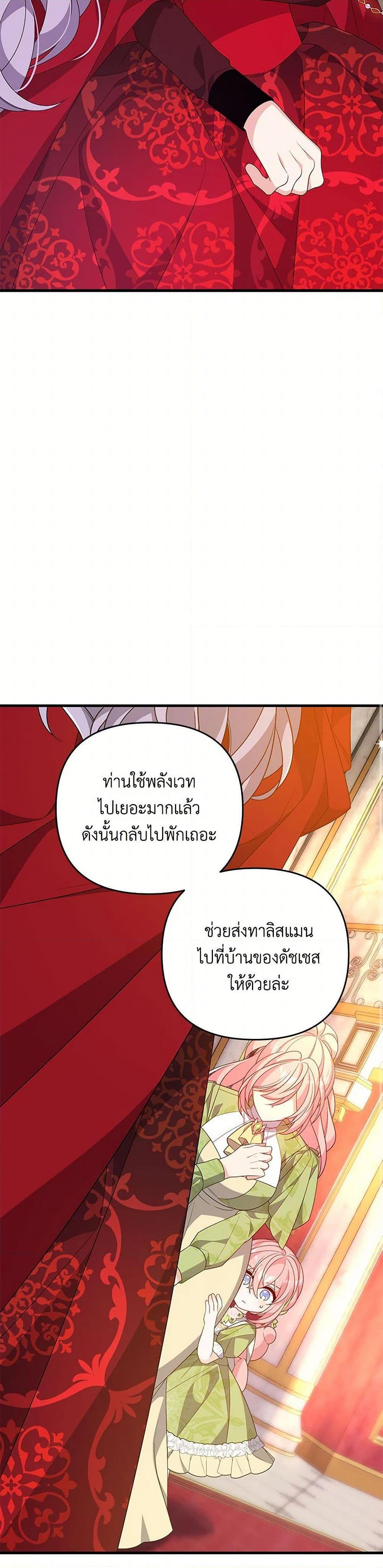 Manga-lc-com อ่านมังงะ อ่านการ์ตูน ออนไลน์ ฟรี I Will Seduce the Male Lead for My Older Brother ตอนที่ 1 2 3 4 5 6 7 8 9 10 11 12 13 14 ฟรี ไม่มีโฆษณา Manga-lc - อ่าน มังงะ อ่าน การ์ตูน ออนไลน์ อ่านมังงะ ฟรี