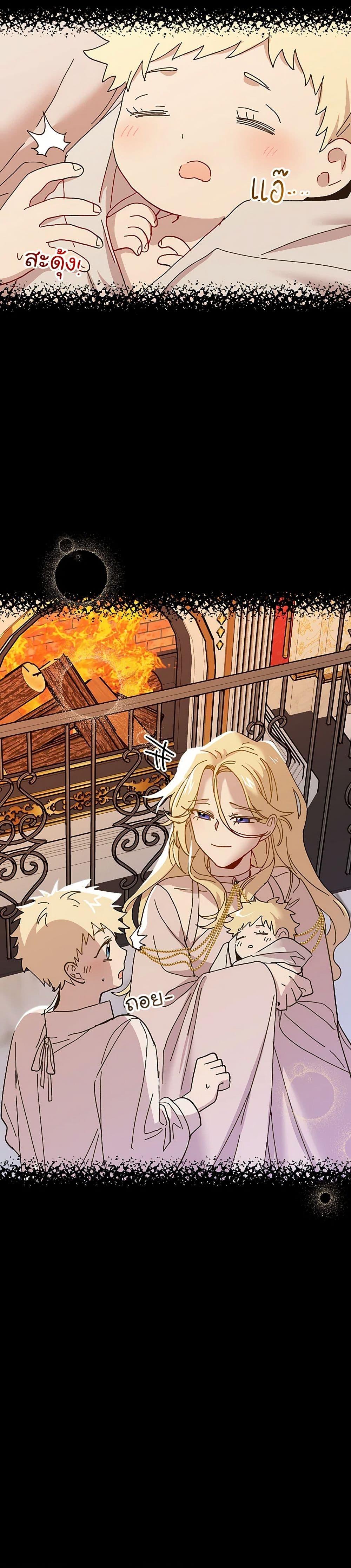 Manga-lc-com อ่านมังงะ อ่านการ์ตูน ออนไลน์ ฟรี The Princess Pretends to Be Crazy ตอนที่ 1 2 3 4 5 6 7 8 9 10 11 12 13 14 ฟรี ไม่มีโฆษณา Manga-lc - อ่าน มังงะ อ่าน การ์ตูน ออนไลน์ อ่านมังงะ ฟรี