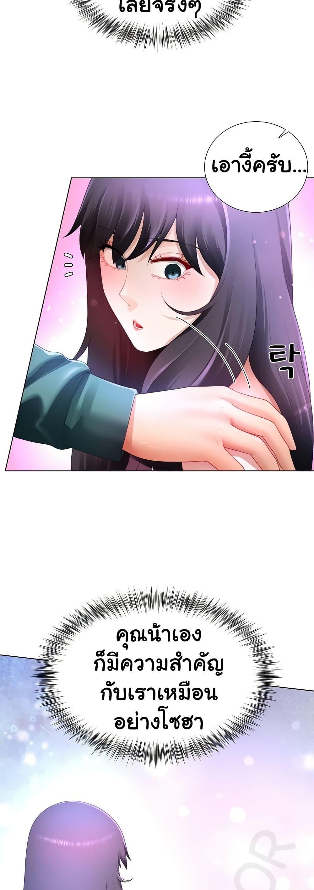 Doujin-Lc- อ่าน โดจิน มังฮวา เกาหลี ญี่ปุ่น จีน แปลไทย Wanna Become a Dad ตอนที่ 1 2 3 4 5 6 7 8 9 10 11 12 13 14 ฟรี ไม่มีโฆษณา อ่าน โดจิน Manhwa เกาหลี ญี่ปุ่น จีน เรามีครบ คัดมาให้เน้นๆ โดจิน 18+ รับประกันความฟินโดย  Doujin Lc
