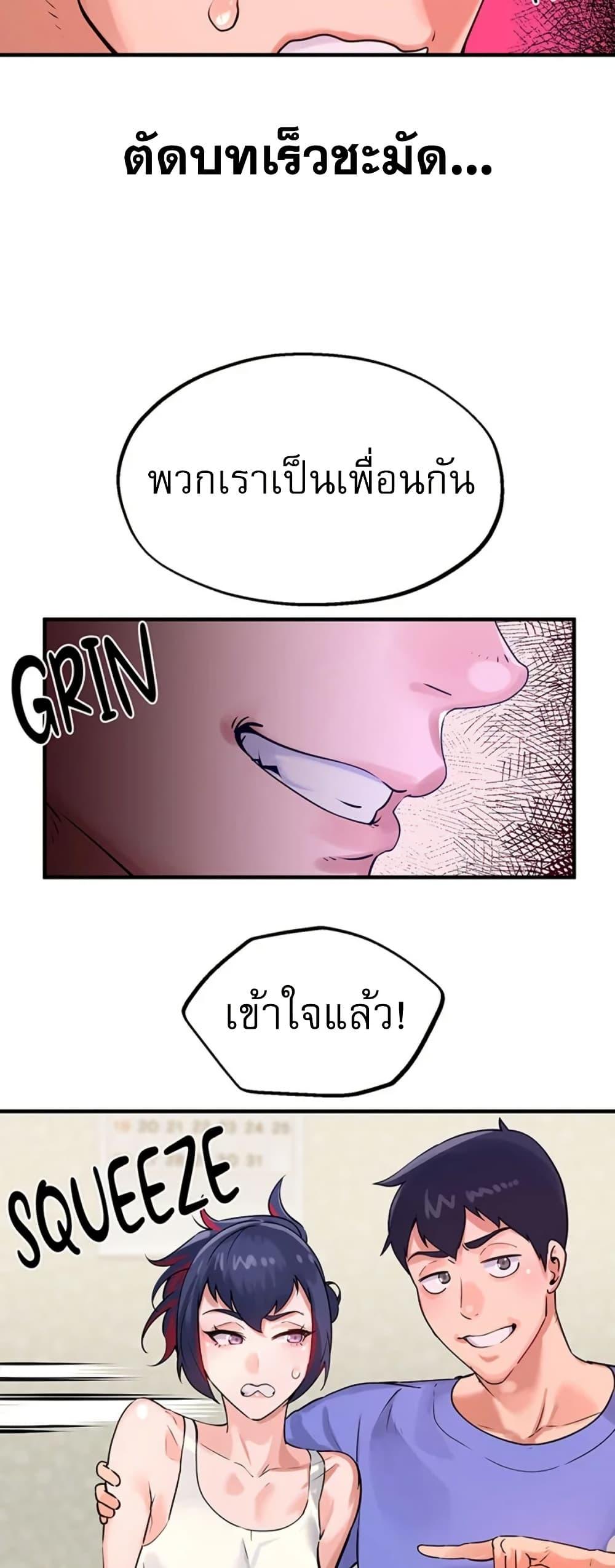 Doujin-Lc- อ่าน โดจิน มังฮวา เกาหลี ญี่ปุ่น จีน แปลไทย Sex Story ตอนที่ 1 2 3 4 5 6 7 8 9 10 11 12 13 14 ฟรี ไม่มีโฆษณา อ่าน โดจิน Manhwa เกาหลี ญี่ปุ่น จีน เรามีครบ คัดมาให้เน้นๆ โดจิน 18+ รับประกันความฟินโดย  Doujin Lc