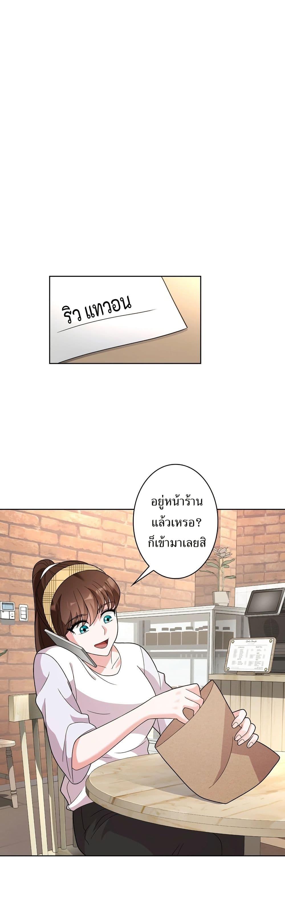 Manga-lc-com อ่านมังงะ อ่านการ์ตูน ออนไลน์ ฟรี The Female Lead Acquires Cheat Skills ตอนที่ 1 2 3 4 5 6 7 8 9 10 11 12 13 14 ฟรี ไม่มีโฆษณา Manga-lc - อ่าน มังงะ อ่าน การ์ตูน ออนไลน์ อ่านมังงะ ฟรี