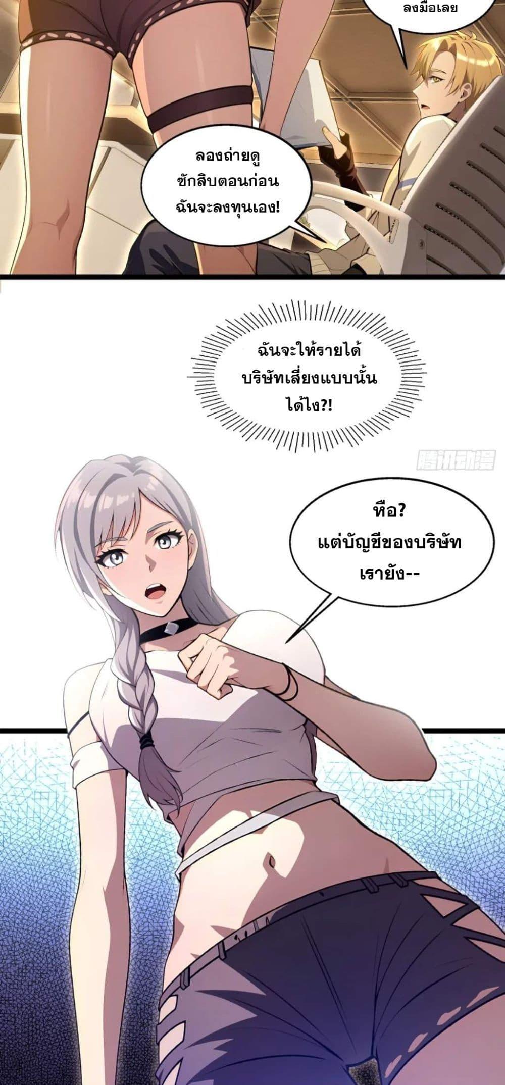 Manga-lc-com อ่านมังงะ อ่านการ์ตูน ออนไลน์ ฟรี The Ultimate Wantless Godly Rich System ตอนที่ 1 2 3 4 5 6 7 8 9 10 11 12 13 14 ฟรี ไม่มีโฆษณา Manga-lc - อ่าน มังงะ อ่าน การ์ตูน ออนไลน์ อ่านมังงะ ฟรี