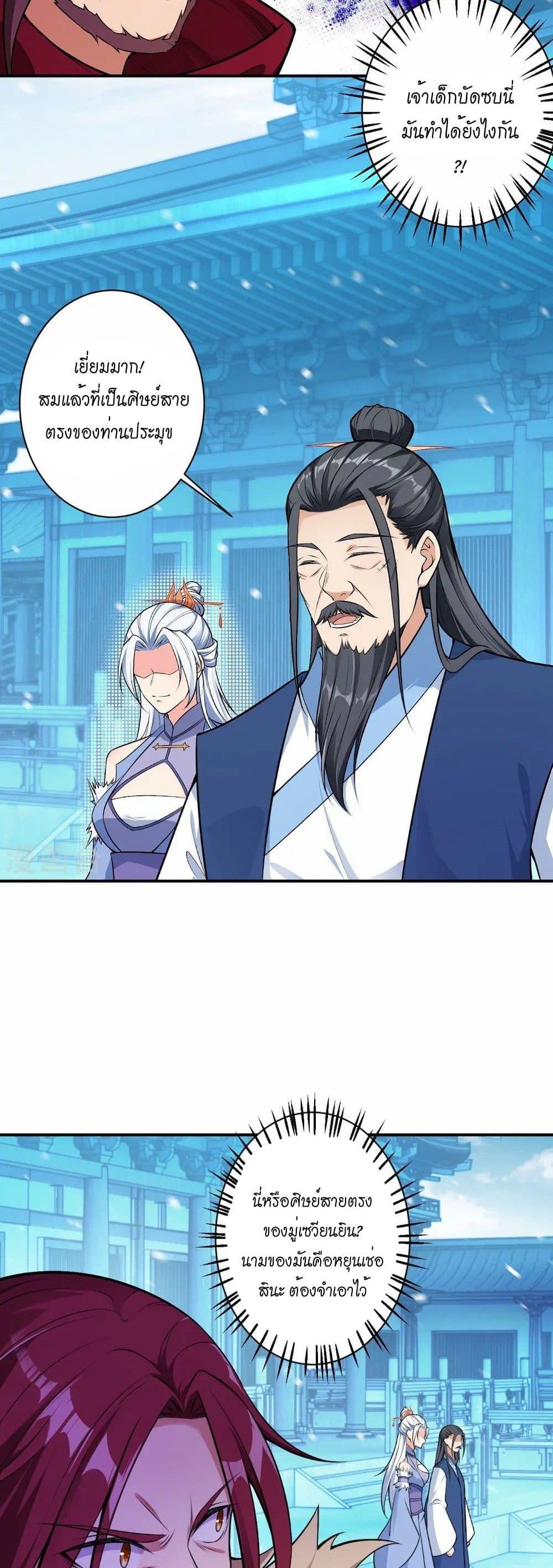 Manga-lc-com อ่านมังงะ อ่านการ์ตูน ออนไลน์ ฟรี Against the Gods อสูรพลิกฟ้า ตอนที่ 1 2 3 4 5 6 7 8 9 10 11 12 13 14 ฟรี ไม่มีโฆษณา Manga-lc - อ่าน มังงะ อ่าน การ์ตูน ออนไลน์ อ่านมังงะ ฟรี