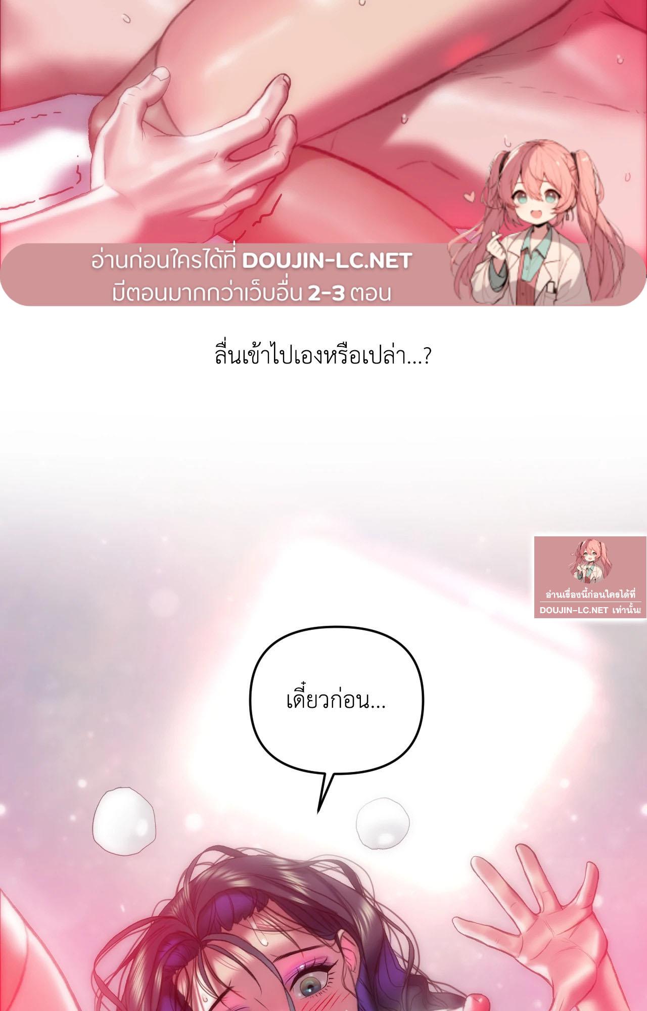 Doujin-Lc- อ่าน โดจิน มังฮวา เกาหลี ญี่ปุ่น จีน แปลไทย เมืองกระหายรัก ตอนที่ 1 2 3 4 5 6 7 8 9 10 11 12 13 14 ฟรี ไม่มีโฆษณา อ่าน โดจิน Manhwa เกาหลี ญี่ปุ่น จีน เรามีครบ คัดมาให้เน้นๆ โดจิน 18+ รับประกันความฟินโดย  Doujin Lc