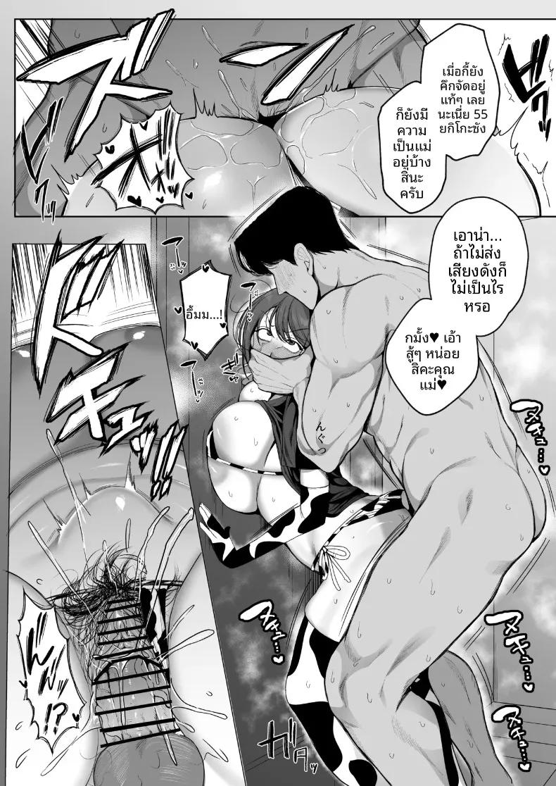 Doujin-Lc- อ่าน โดจิน มังฮวา เกาหลี ญี่ปุ่น จีน แปลไทย จนภรรยาที่ถูกนอกใจ กลายเป็นคนที่ล่อลวงผู้ชายซะเอง (Sakura Shiina) ตอนที่ 1 2 3 4 5 6 7 8 9 10 11 12 13 14 ฟรี ไม่มีโฆษณา อ่าน โดจิน Manhwa เกาหลี ญี่ปุ่น จีน เรามีครบ คัดมาให้เน้นๆ โดจิน 18+ รับประกันความฟินโดย  Doujin Lc