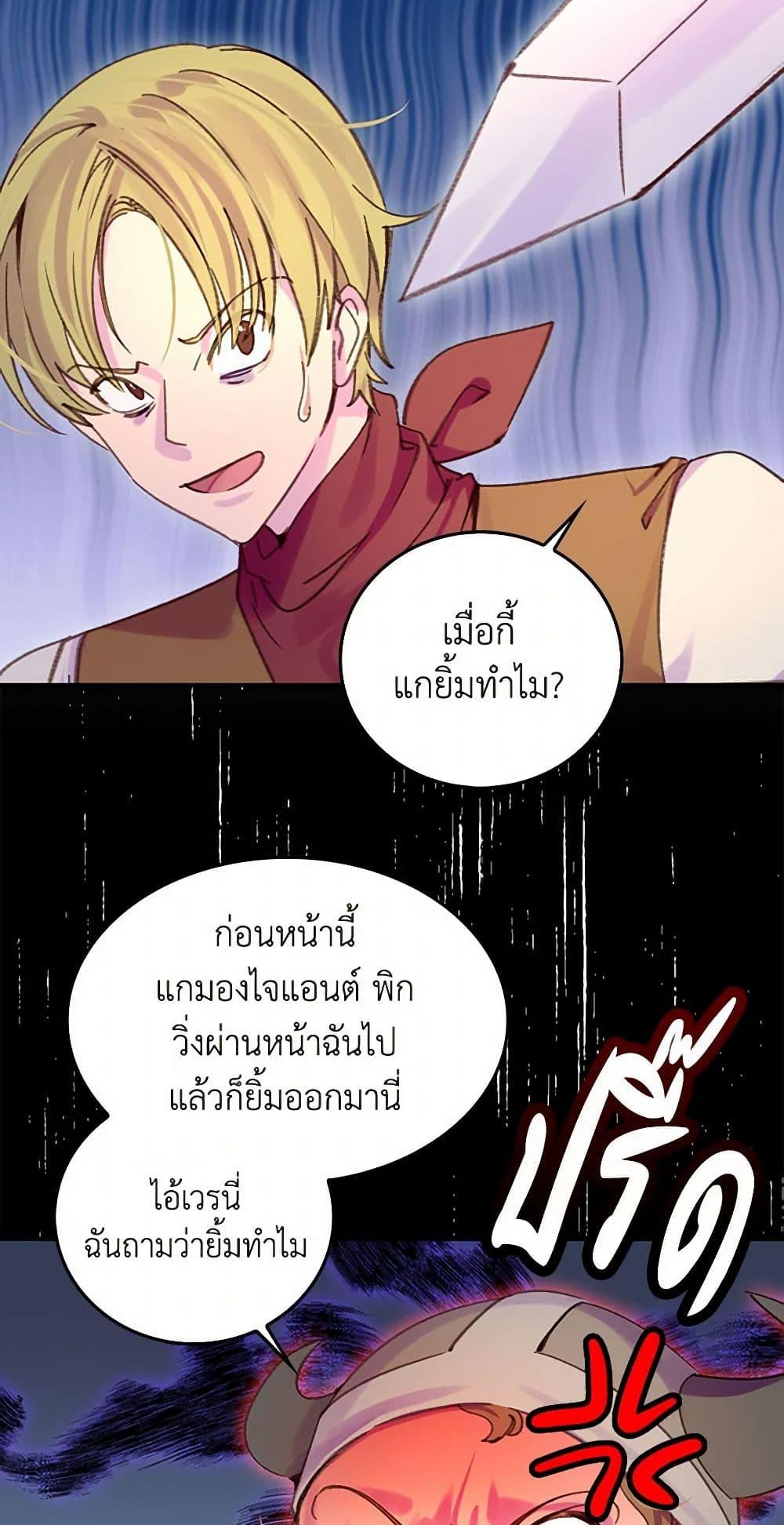 Manga-lc-com อ่านมังงะ อ่านการ์ตูน ออนไลน์ ฟรี Miss Not-So Sidekick ตอนที่ 1 2 3 4 5 6 7 8 9 10 11 12 13 14 ฟรี ไม่มีโฆษณา Manga-lc - อ่าน มังงะ อ่าน การ์ตูน ออนไลน์ อ่านมังงะ ฟรี