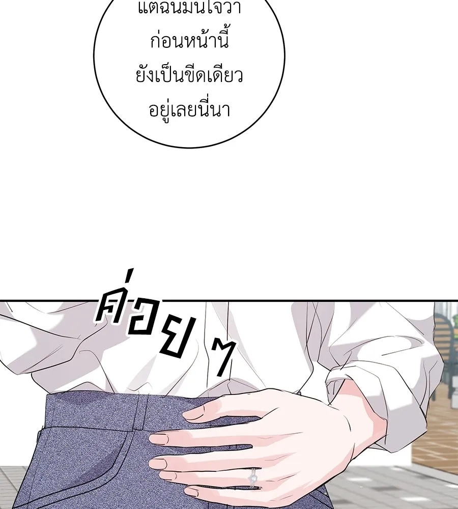 คิมหันต์นิรันดร ตอนที่ ตอนพิเศษ 3 (จบ) รูปที่ 125