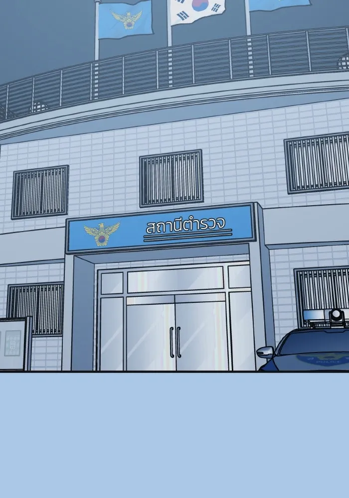 รักนี้ไม่มีรีไซเคิล ตอนที่ 42 รูปที่ 74