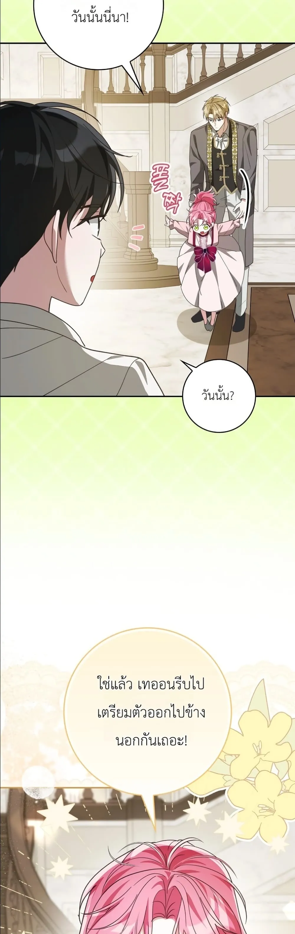 Manga-lc-com อ่านมังงะ อ่านการ์ตูน ออนไลน์ ฟรี I Will Save My Dad ตอนที่ 1 2 3 4 5 6 7 8 9 10 11 12 13 14 ฟรี ไม่มีโฆษณา Manga-lc - อ่าน มังงะ อ่าน การ์ตูน ออนไลน์ อ่านมังงะ ฟรี