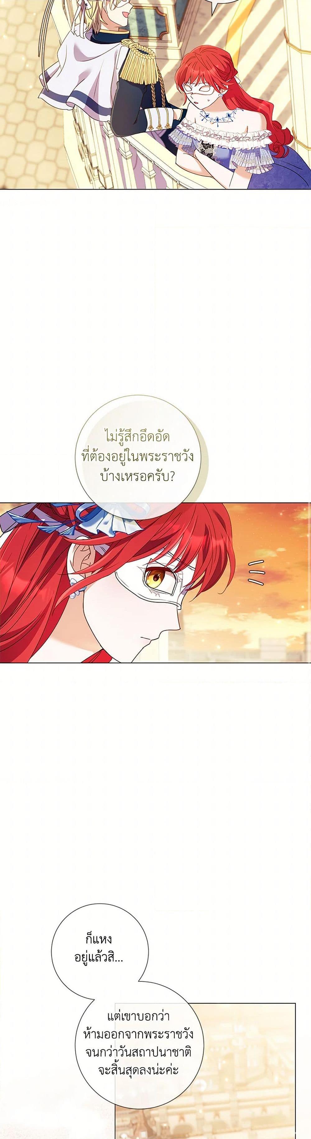 Manga-lc-com อ่านมังงะ อ่านการ์ตูน ออนไลน์ ฟรี Divorcing the Emperor ตอนที่ 1 2 3 4 5 6 7 8 9 10 11 12 13 14 ฟรี ไม่มีโฆษณา Manga-lc - อ่าน มังงะ อ่าน การ์ตูน ออนไลน์ อ่านมังงะ ฟรี