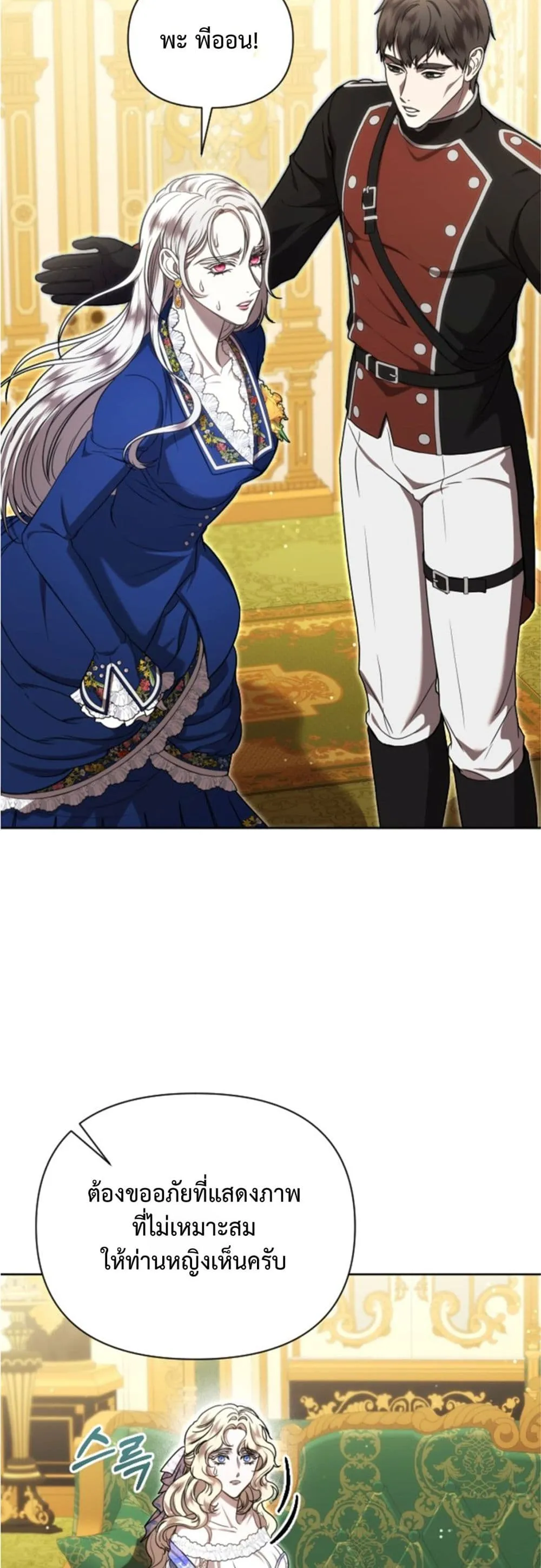 Manga-lc-com อ่านมังงะ อ่านการ์ตูน ออนไลน์ ฟรี You Are at the End of the Downfall ตอนที่ 1 2 3 4 5 6 7 8 9 10 11 12 13 14 ฟรี ไม่มีโฆษณา Manga-lc - อ่าน มังงะ อ่าน การ์ตูน ออนไลน์ อ่านมังงะ ฟรี