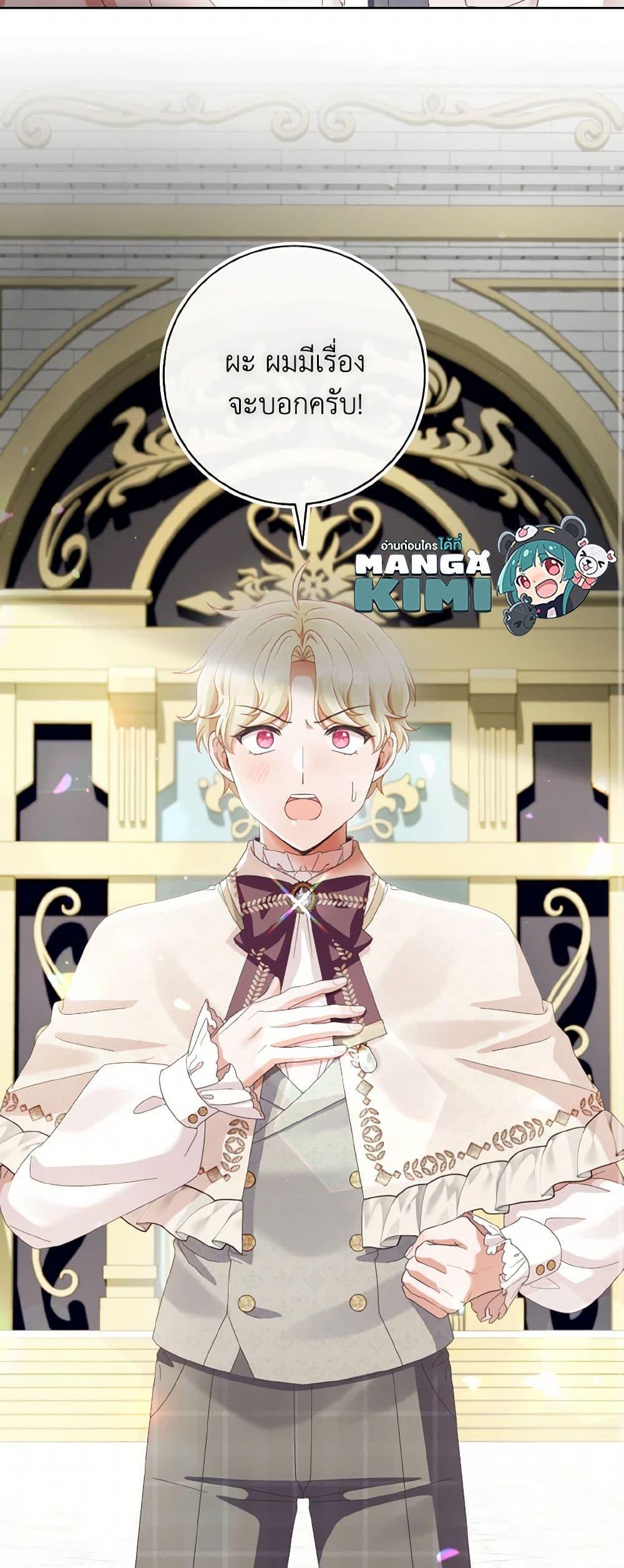 Manga-lc-com อ่านมังงะ อ่านการ์ตูน ออนไลน์ ฟรี I Will Remove Them From My Life ตอนที่ 1 2 3 4 5 6 7 8 9 10 11 12 13 14 ฟรี ไม่มีโฆษณา Manga-lc - อ่าน มังงะ อ่าน การ์ตูน ออนไลน์ อ่านมังงะ ฟรี