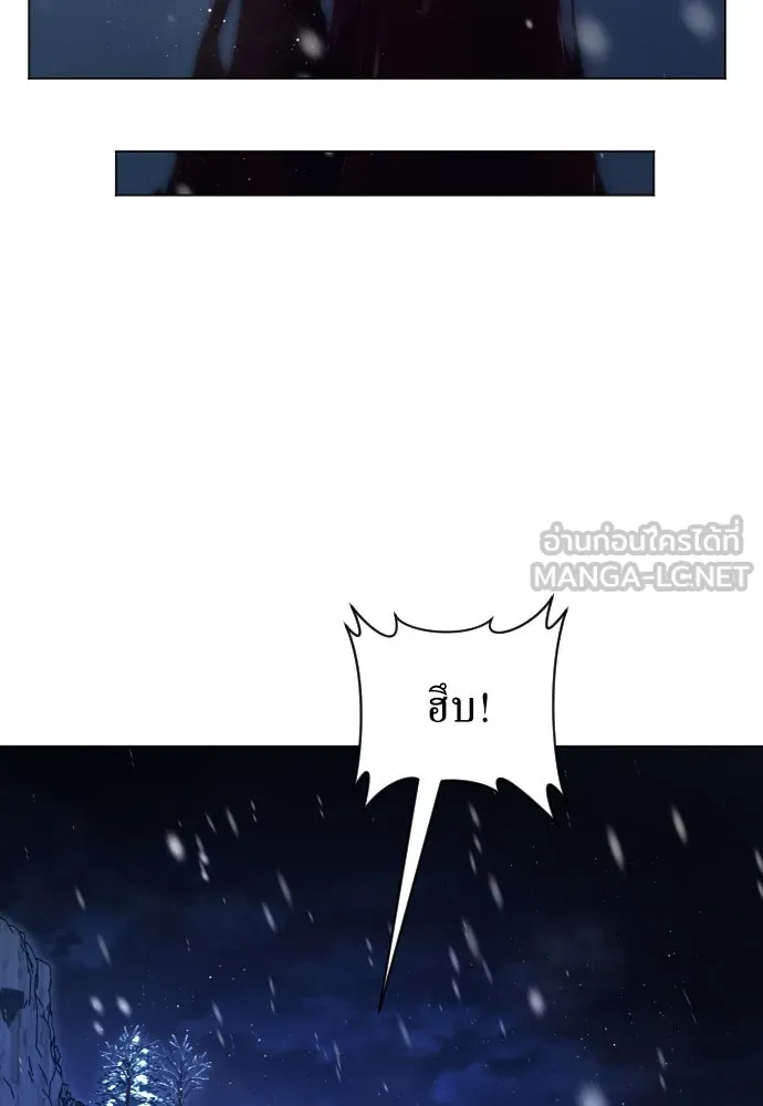ชิงชีวิตพลิกลิขิตชะตา ตอนที่ 252. เชือก รูปที่ 93