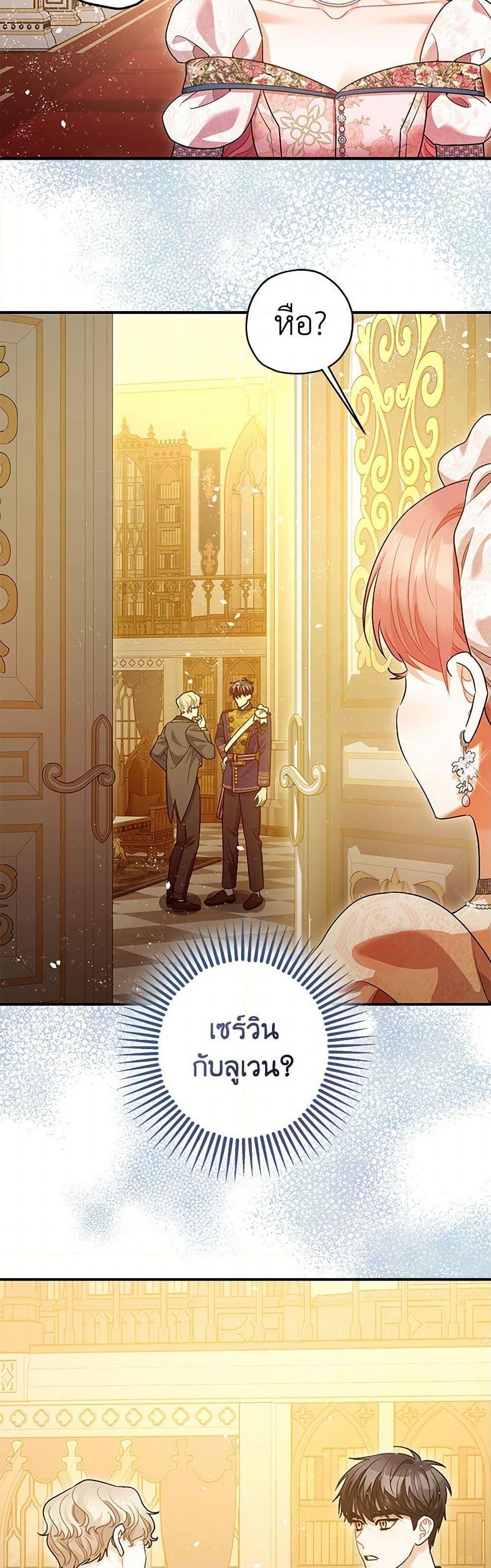 Manga-lc-com อ่านมังงะ อ่านการ์ตูน ออนไลน์ ฟรี The Tyrant’s Tranquilizer ตอนที่ 1 2 3 4 5 6 7 8 9 10 11 12 13 14 ฟรี ไม่มีโฆษณา Manga-lc - อ่าน มังงะ อ่าน การ์ตูน ออนไลน์ อ่านมังงะ ฟรี