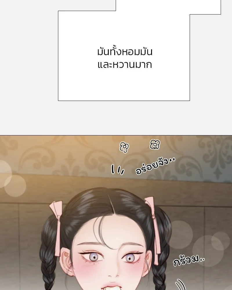 เซเรน่า ตอนที่ 44 รูปที่ 95