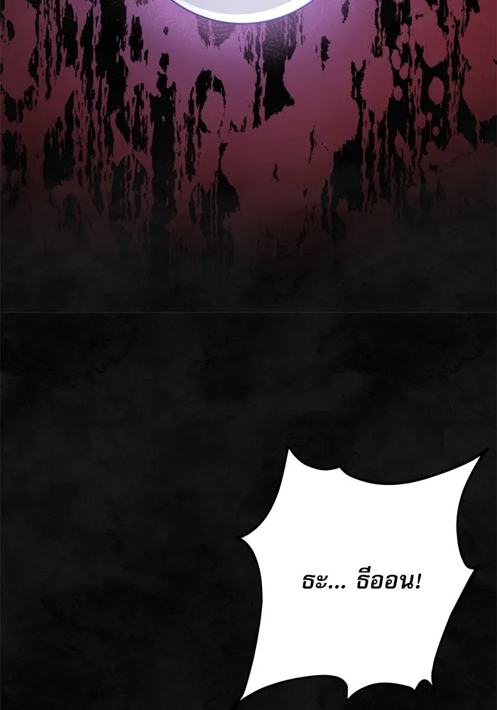 เกิดใหม่คราวนี้ ขอเป็นคนดีดูสักครั้ง ตอนที่ 32 รูปที่ 125