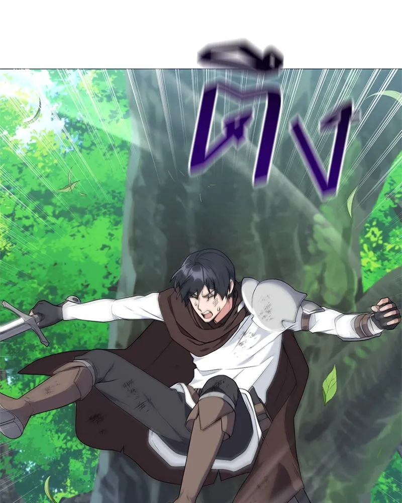 คนสวนโลกฮันเตอร์ ตอนที่ 33 รูปที่ 82