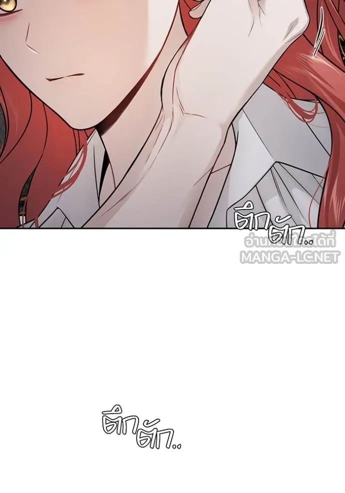 ห้องนอนลับ ตอนที่ 144 รูปที่ 100