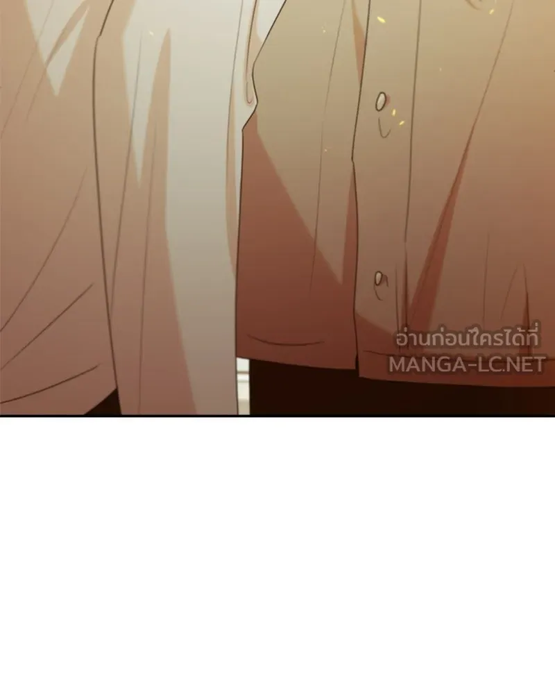 Pyramid Game เกมพีระมิด ตอนที่ 97 รูปที่ 186