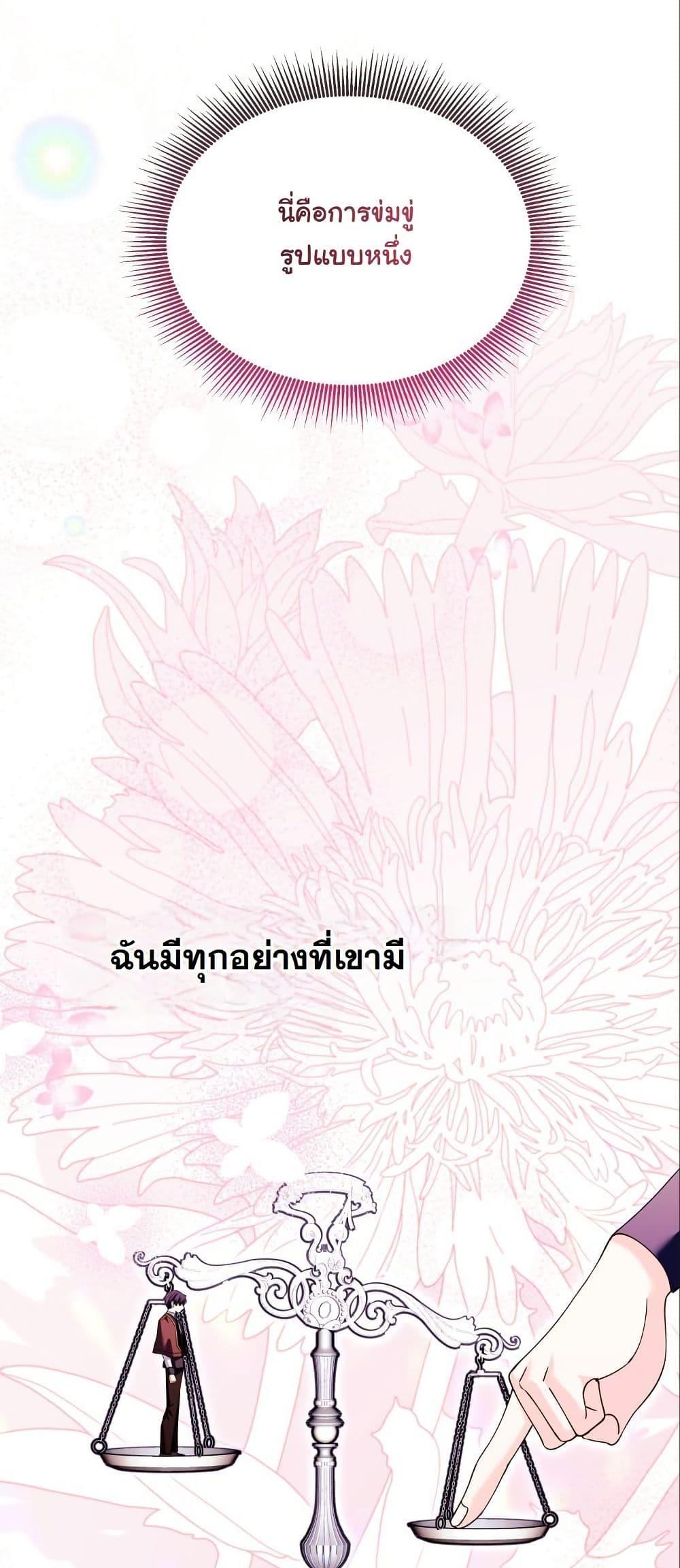 Manga-lc-com อ่านมังงะ อ่านการ์ตูน ออนไลน์ ฟรี Princess of the Demon King ตอนที่ 1 2 3 4 5 6 7 8 9 10 11 12 13 14 ฟรี ไม่มีโฆษณา Manga-lc - อ่าน มังงะ อ่าน การ์ตูน ออนไลน์ อ่านมังงะ ฟรี