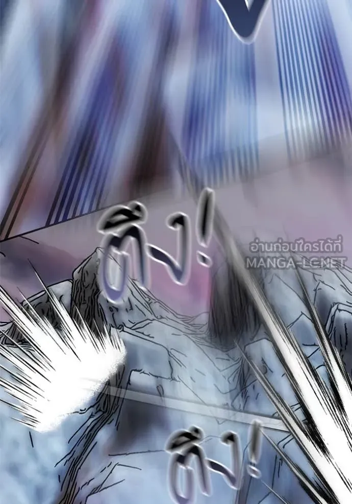 Return to Player ตอนที่ 202 รูปที่ 45