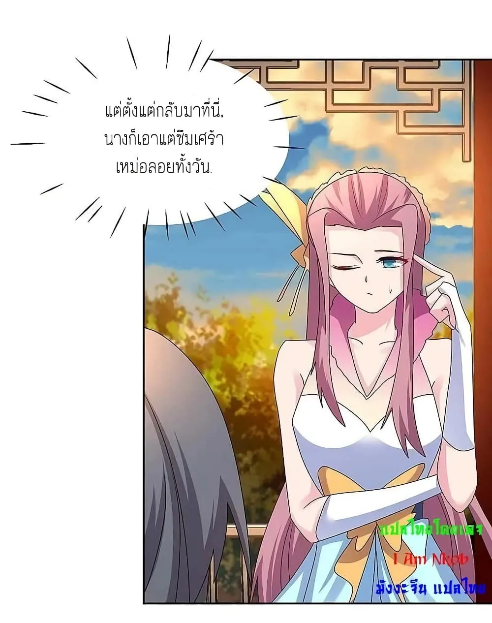 Manga-lc-com อ่านมังงะ อ่านการ์ตูน ออนไลน์ ฟรี Above All Gods ตอนที่ 1 2 3 4 5 6 7 8 9 10 11 12 13 14 ฟรี ไม่มีโฆษณา Manga-lc - อ่าน มังงะ อ่าน การ์ตูน ออนไลน์ อ่านมังงะ ฟรี