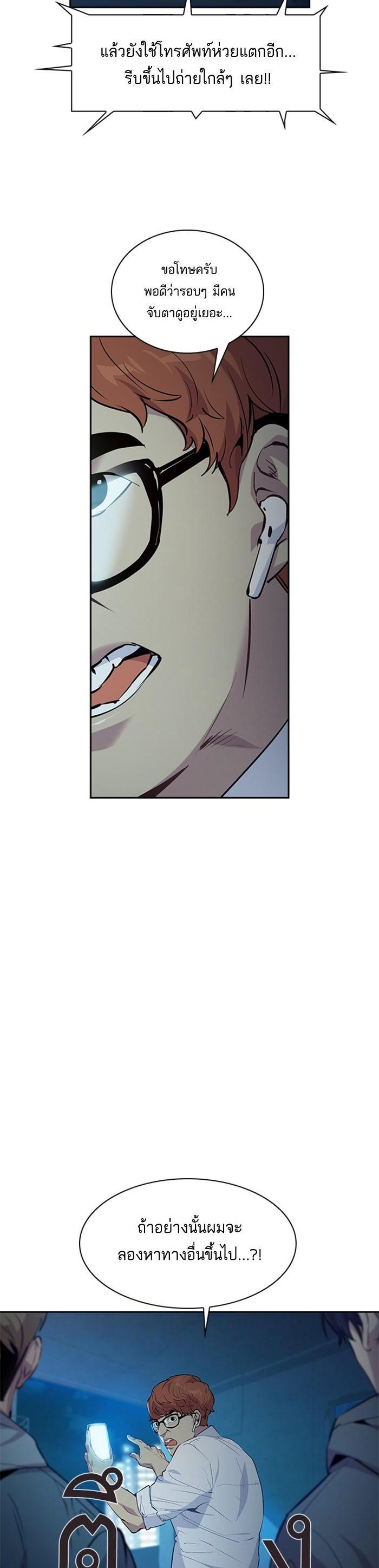 Manga-lc-com อ่านมังงะ อ่านการ์ตูน ออนไลน์ ฟรี The World Is Money and Power กลโกงโลกพนัน ตอนที่ 1 2 3 4 5 6 7 8 9 10 11 12 13 14 ฟรี ไม่มีโฆษณา Manga-lc - อ่าน มังงะ อ่าน การ์ตูน ออนไลน์ อ่านมังงะ ฟรี