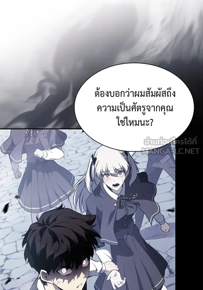 ลูกชายคนเล็กของดยุกคือมือสังหาร ตอนที่ 55 รูปที่ 48