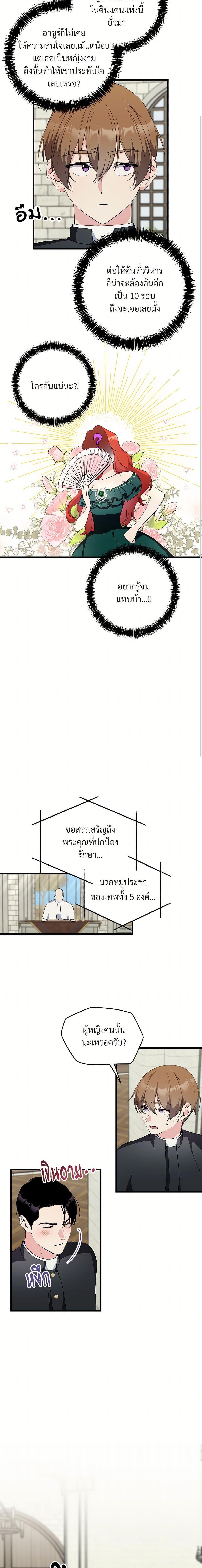 Manga-lc-com อ่านมังงะ อ่านการ์ตูน ออนไลน์ ฟรี I Don’t Want to Bed You! ตอนที่ 1 2 3 4 5 6 7 8 9 10 11 12 13 14 ฟรี ไม่มีโฆษณา Manga-lc - อ่าน มังงะ อ่าน การ์ตูน ออนไลน์ อ่านมังงะ ฟรี