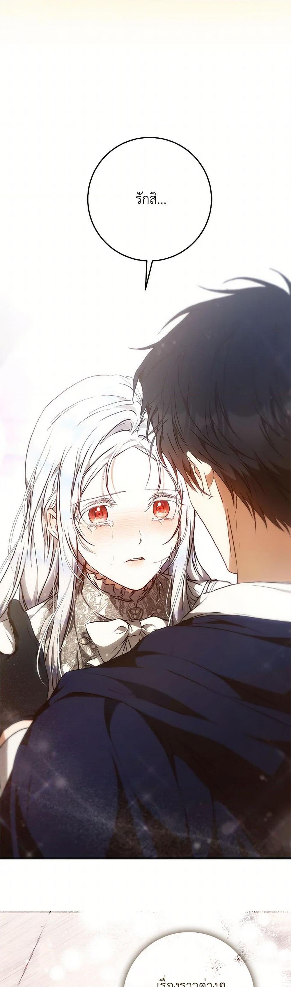 Manga-lc-com อ่านมังงะ อ่านการ์ตูน ออนไลน์ ฟรี I Became the Wife of the Male Lead ตอนที่ 1 2 3 4 5 6 7 8 9 10 11 12 13 14 ฟรี ไม่มีโฆษณา Manga-lc - อ่าน มังงะ อ่าน การ์ตูน ออนไลน์ อ่านมังงะ ฟรี