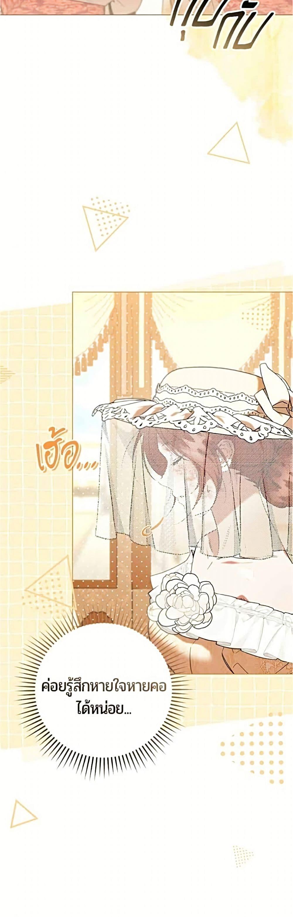 Manga-lc-com อ่านมังงะ อ่านการ์ตูน ออนไลน์ ฟรี To the Perfect Duke ตอนที่ 1 2 3 4 5 6 7 8 9 10 11 12 13 14 ฟรี ไม่มีโฆษณา Manga-lc - อ่าน มังงะ อ่าน การ์ตูน ออนไลน์ อ่านมังงะ ฟรี