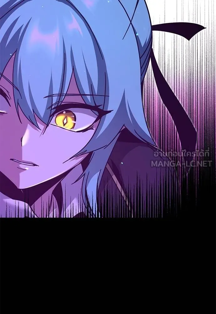 ชำแหละอะคาเดมี ตอนที่ 35 รูปที่ 60