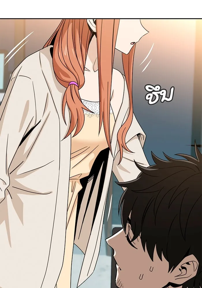 โชคชะตานำพารัก ตอนที่ 63 มองเป็นแบบนั้นนี่เอง รูปที่ 65