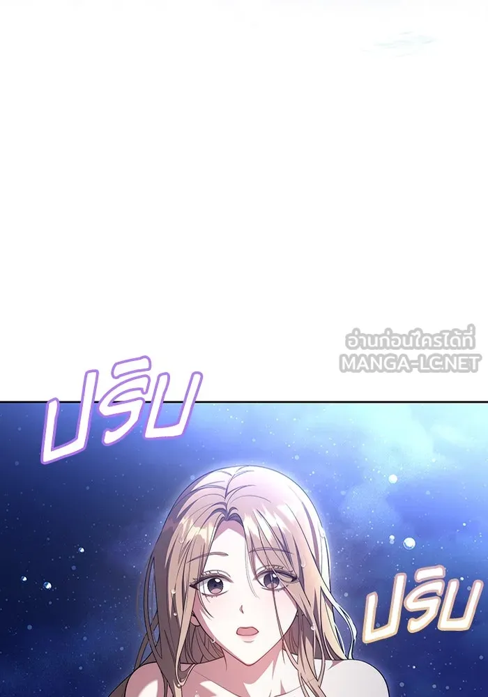 ละลายรักให้ล้นใจ ตอนที่ 46 รูปที่ 108