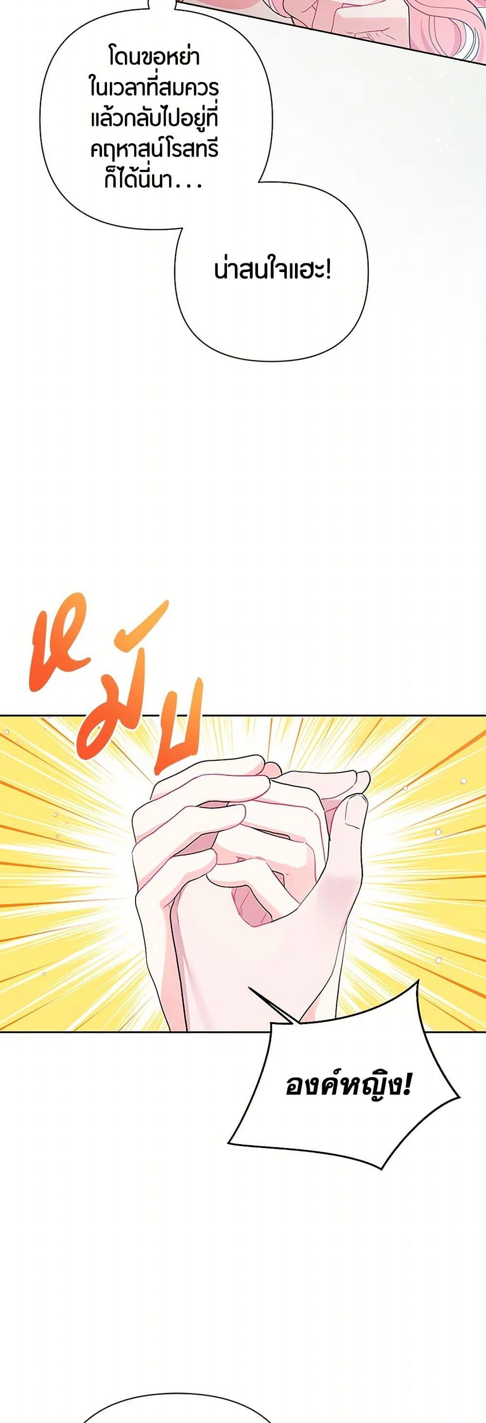 Manga-lc-com อ่านมังงะ อ่านการ์ตูน ออนไลน์ ฟรี The Archvillain’s Daughter-in-Law ตอนที่ 1 2 3 4 5 6 7 8 9 10 11 12 13 14 ฟรี ไม่มีโฆษณา Manga-lc - อ่าน มังงะ อ่าน การ์ตูน ออนไลน์ อ่านมังงะ ฟรี