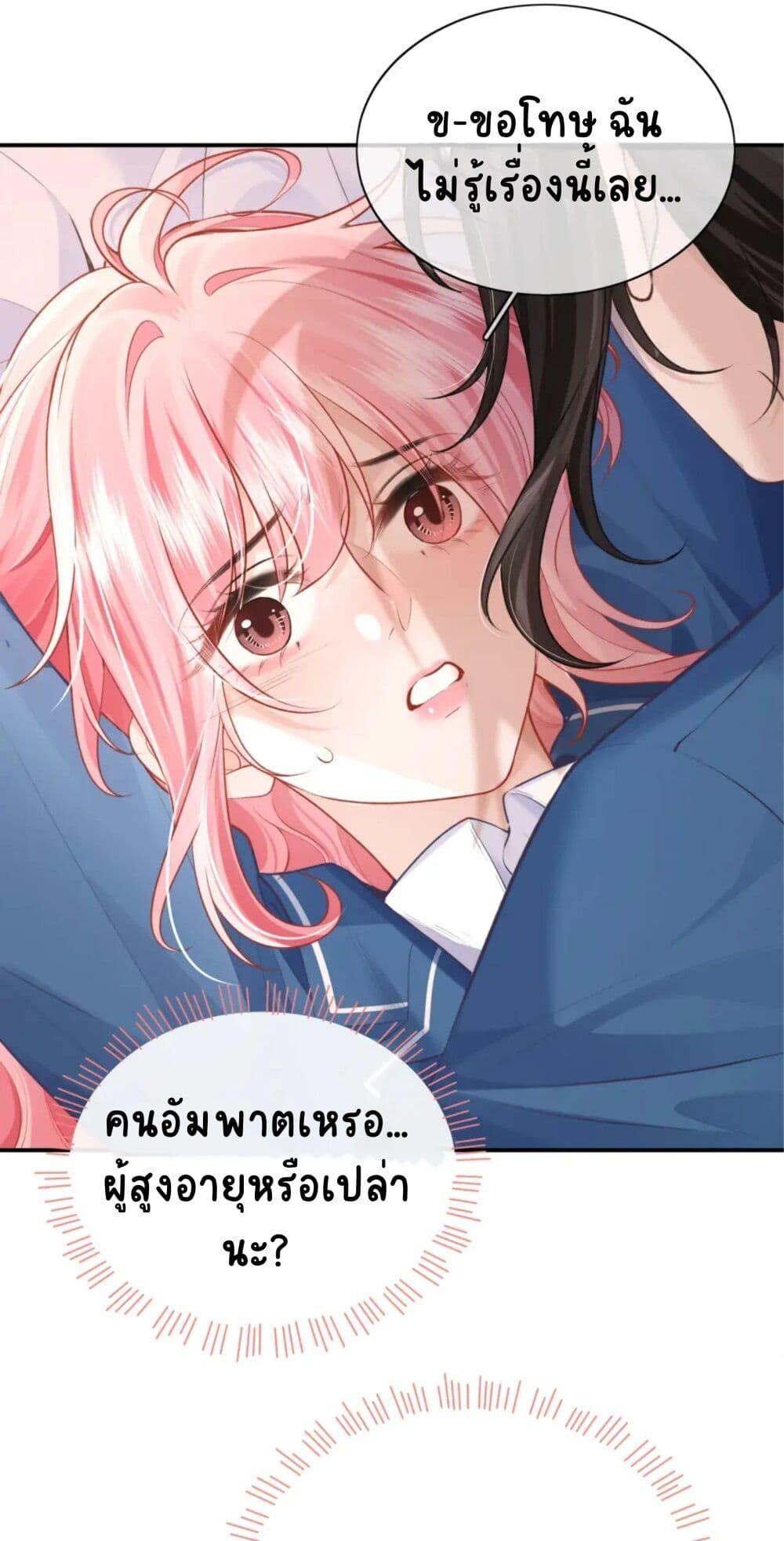 Manga-lc-com อ่านมังงะ อ่านการ์ตูน ออนไลน์ ฟรี My Sickly Sister Always Misses Me ตอนที่ 1 2 3 4 5 6 7 8 9 10 11 12 13 14 ฟรี ไม่มีโฆษณา Manga-lc - อ่าน มังงะ อ่าน การ์ตูน ออนไลน์ อ่านมังงะ ฟรี