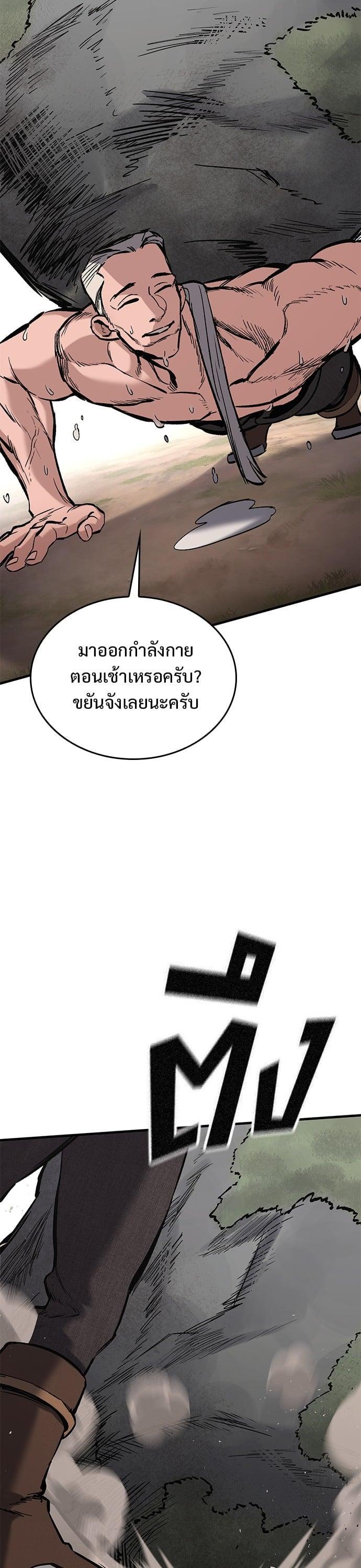 Manga-lc-com อ่านมังงะ อ่านการ์ตูน ออนไลน์ ฟรี Eternally Regressing Knight ตอนที่ 1 2 3 4 5 6 7 8 9 10 11 12 13 14 ฟรี ไม่มีโฆษณา Manga-lc - อ่าน มังงะ อ่าน การ์ตูน ออนไลน์ อ่านมังงะ ฟรี