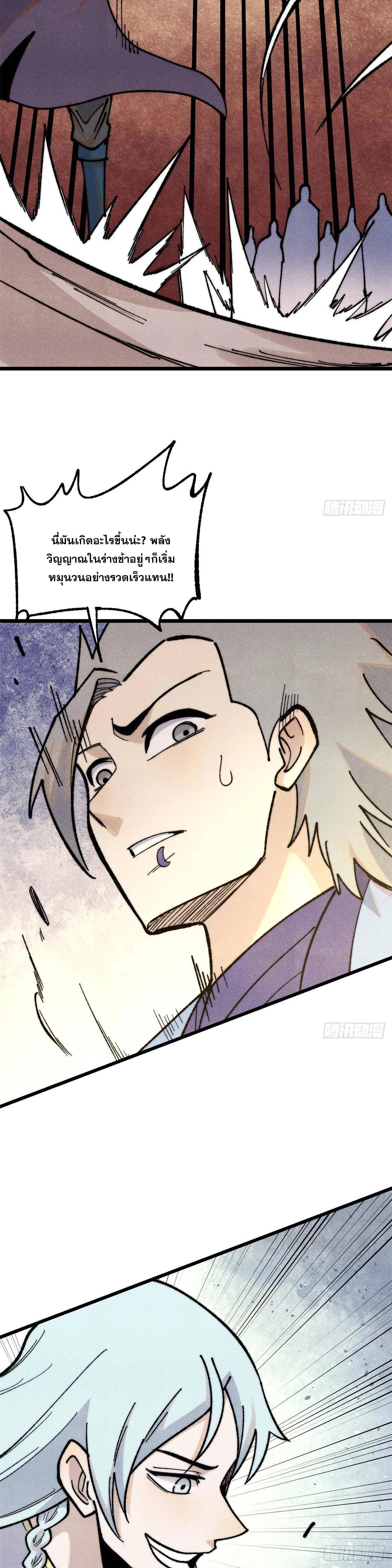 Manga-lc-com อ่านมังงะ อ่านการ์ตูน ออนไลน์ ฟรี All Hail the Sect Leader ตอนที่ 1 2 3 4 5 6 7 8 9 10 11 12 13 14 ฟรี ไม่มีโฆษณา Manga-lc - อ่าน มังงะ อ่าน การ์ตูน ออนไลน์ อ่านมังงะ ฟรี