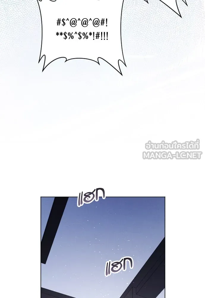 ชิงชีวิตพลิกลิขิตชะตา ตอนที่ 259. เริ่มต้นใหม่ รูปที่ 15