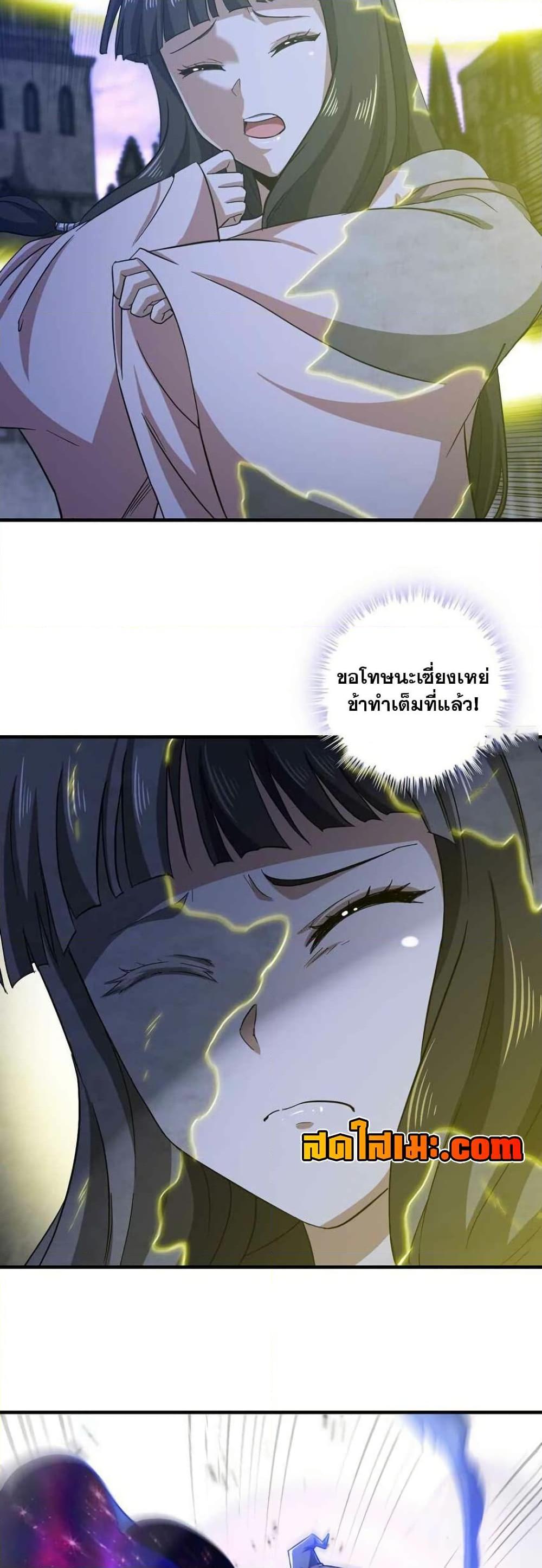 Manga-lc-com อ่านมังงะ อ่านการ์ตูน ออนไลน์ ฟรี My Wife is a Demon Queen ตอนที่ 1 2 3 4 5 6 7 8 9 10 11 12 13 14 ฟรี ไม่มีโฆษณา Manga-lc - อ่าน มังงะ อ่าน การ์ตูน ออนไลน์ อ่านมังงะ ฟรี