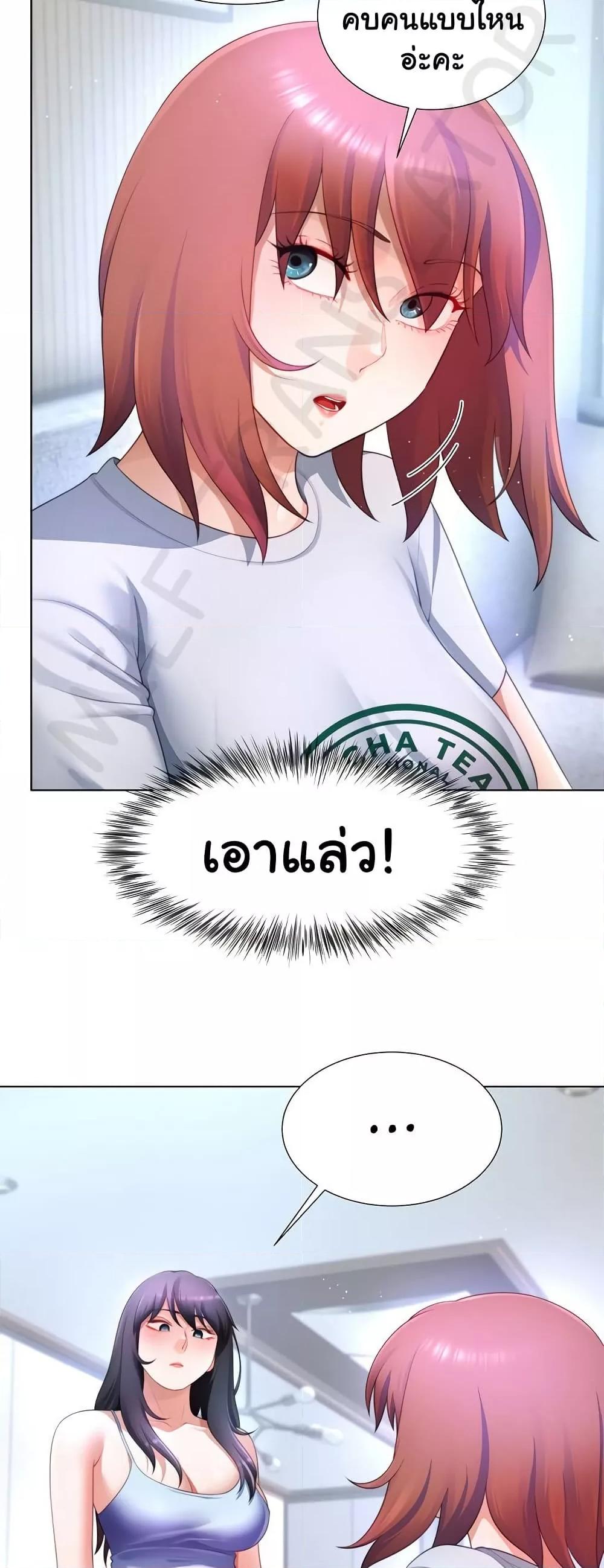 Doujin-Lc- อ่าน โดจิน มังฮวา เกาหลี ญี่ปุ่น จีน แปลไทย Wanna Become a Dad or a Boyfriend ตอนที่ 1 2 3 4 5 6 7 8 9 10 11 12 13 14 ฟรี ไม่มีโฆษณา อ่าน โดจิน Manhwa เกาหลี ญี่ปุ่น จีน เรามีครบ คัดมาให้เน้นๆ โดจิน 18+ รับประกันความฟินโดย  Doujin Lc