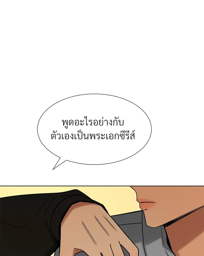 Level One Dreamersbrผู้ชนะรักนี้ต้องเป็น ตอนที่ 33 รูปที่ 121