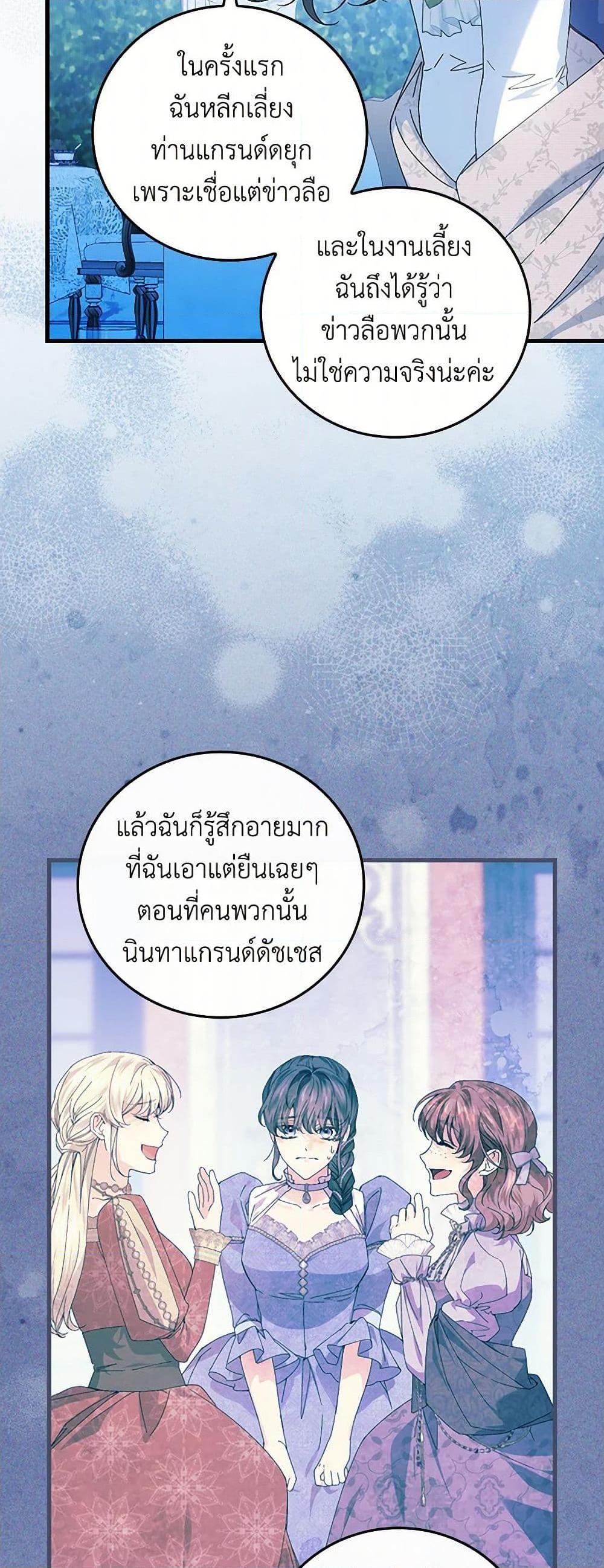 Manga-lc-com อ่านมังงะ อ่านการ์ตูน ออนไลน์ ฟรี The Perfect Plan for a Fairy-Tale Ending ตอนที่ 1 2 3 4 5 6 7 8 9 10 11 12 13 14 ฟรี ไม่มีโฆษณา Manga-lc - อ่าน มังงะ อ่าน การ์ตูน ออนไลน์ อ่านมังงะ ฟรี
